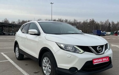Nissan Qashqai, 2014 год, 1 420 000 рублей, 1 фотография