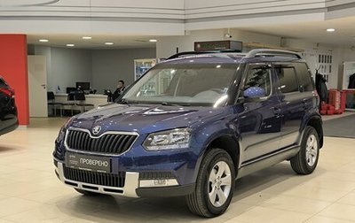 Skoda Yeti I рестайлинг, 2015 год, 1 270 000 рублей, 1 фотография