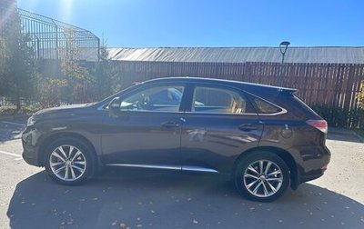 Lexus RX III, 2015 год, 3 250 000 рублей, 1 фотография