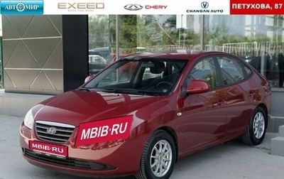 Hyundai Elantra IV, 2007 год, 682 000 рублей, 1 фотография