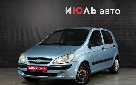 Hyundai Getz I рестайлинг, 2008 год, 530 000 рублей, 1 фотография