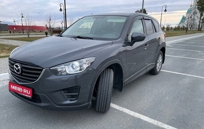 Mazda CX-5 II, 2017 год, 1 950 000 рублей, 1 фотография