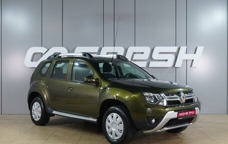 Renault Duster I рестайлинг, 2017 год, 1 399 000 рублей, 1 фотография