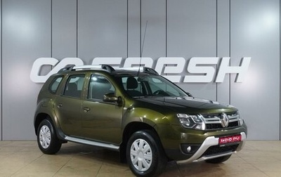 Renault Duster I рестайлинг, 2017 год, 1 399 000 рублей, 1 фотография
