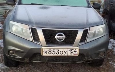 Nissan Terrano III, 2020 год, 862 433 рублей, 1 фотография