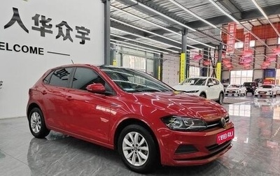 Volkswagen Polo, 2021 год, 1 420 887 рублей, 1 фотография