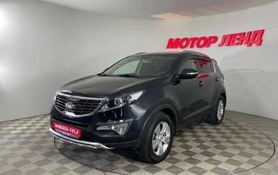 KIA Sportage III, 2013 год, 1 256 000 рублей, 1 фотография