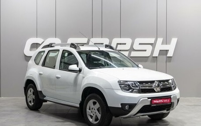 Renault Duster I рестайлинг, 2017 год, 1 239 000 рублей, 1 фотография
