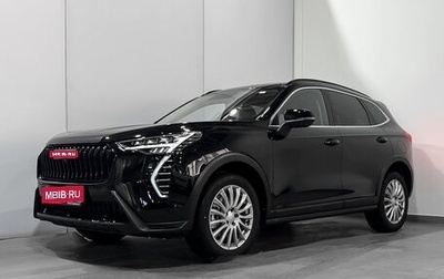 Haval Jolion, 2025 год, 2 799 000 рублей, 1 фотография