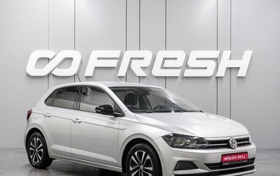 Volkswagen Polo VI (EU Market), 2019 год, 999 000 рублей, 1 фотография