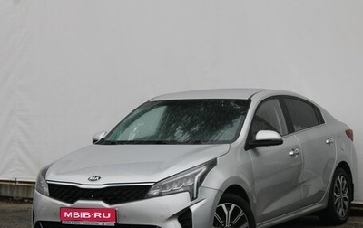 KIA Rio IV, 2021 год, 1 550 000 рублей, 1 фотография