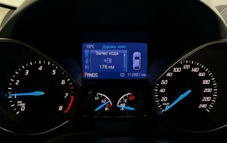 Ford Kuga III, 2012 год, 1 297 000 рублей, 13 фотография
