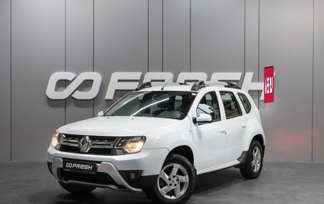 Renault Duster I рестайлинг, 2017 год, 1 239 000 рублей, 6 фотография