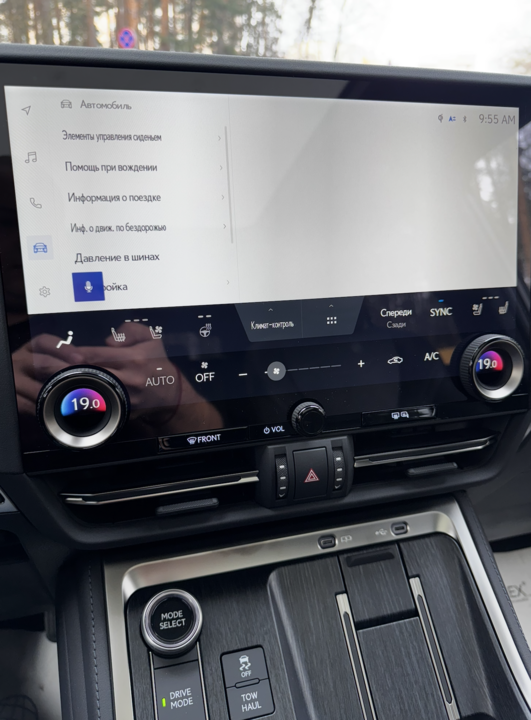 Lexus GX II рестайлинг 2, 2024 год, 14 300 000 рублей, 16 фотография