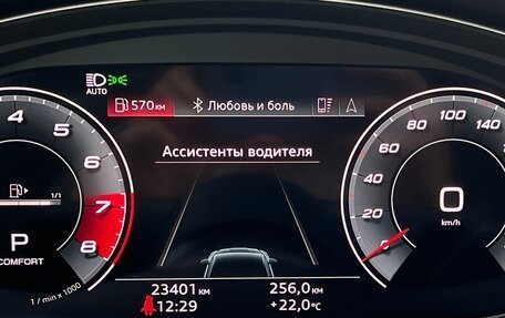 Audi A5, 2020 год, 5 500 000 рублей, 34 фотография