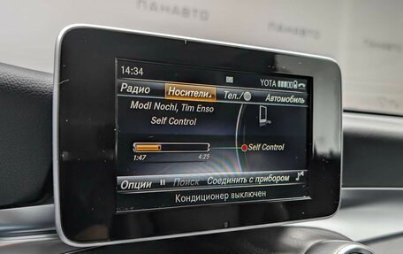 Mercedes-Benz GLC, 2018 год, 3 375 000 рублей, 18 фотография