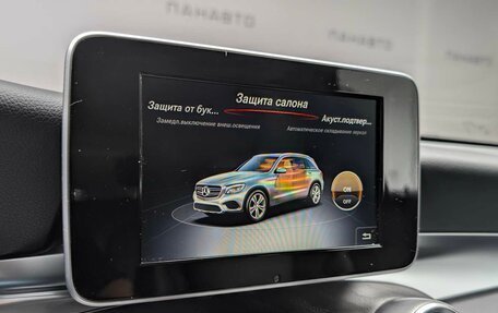 Mercedes-Benz GLC, 2018 год, 3 375 000 рублей, 24 фотография