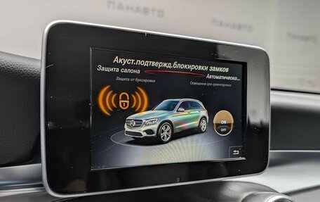 Mercedes-Benz GLC, 2018 год, 3 375 000 рублей, 25 фотография