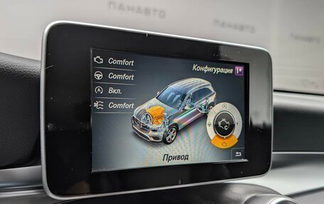 Mercedes-Benz GLC, 2018 год, 3 375 000 рублей, 27 фотография