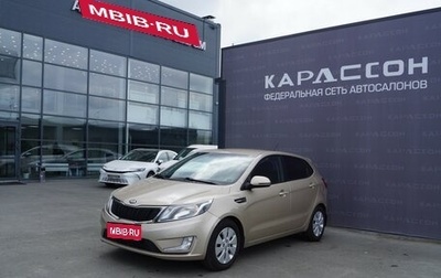 KIA Rio III рестайлинг, 2014 год, 879 000 рублей, 1 фотография