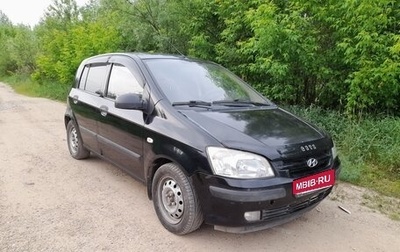 Hyundai Getz I рестайлинг, 2005 год, 222 000 рублей, 1 фотография