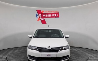 Skoda Rapid I, 2019 год, 1 099 000 рублей, 1 фотография