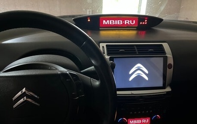 Citroen C4 II рестайлинг, 2008 год, 400 000 рублей, 1 фотография