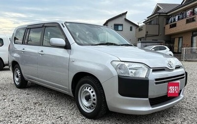 Toyota Probox I, 2018 год, 1 000 898 рублей, 1 фотография