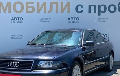 Audi A8, 2002 год, 400 000 рублей, 1 фотография