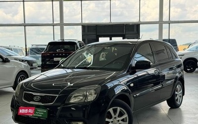 KIA Rio II, 2010 год, 650 000 рублей, 1 фотография