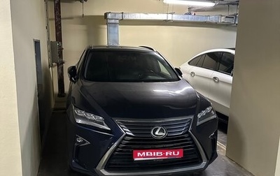 Lexus RX IV рестайлинг, 2017 год, 4 200 000 рублей, 1 фотография