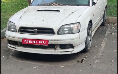 Subaru Legacy III, 1998 год, 1 000 000 рублей, 1 фотография