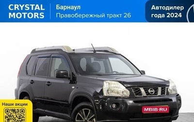 Nissan X-Trail, 2008 год, 1 099 000 рублей, 1 фотография
