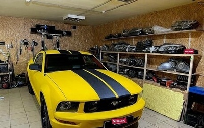 Ford Mustang VI рестайлинг, 2006 год, 3 000 000 рублей, 1 фотография