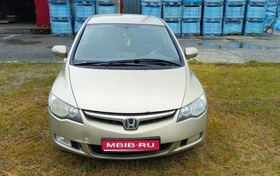 Honda Civic VIII, 2008 год, 590 000 рублей, 1 фотография