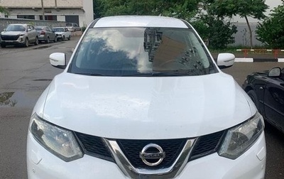 Nissan X-Trail, 2016 год, 1 700 000 рублей, 1 фотография