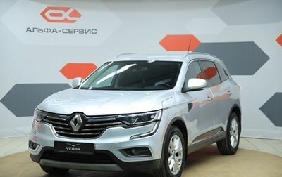 Renault Koleos II, 2017 год, 1 790 000 рублей, 1 фотография