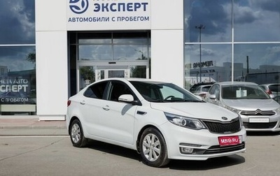 KIA Rio III рестайлинг, 2015 год, 1 130 000 рублей, 1 фотография