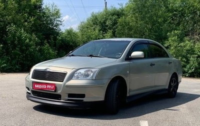 Toyota Avensis III рестайлинг, 2006 год, 820 000 рублей, 1 фотография