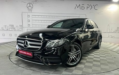 Mercedes-Benz E-Класс, 2019 год, 2 950 000 рублей, 1 фотография