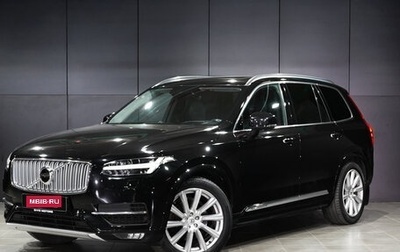 Volvo XC90 II рестайлинг, 2019 год, 4 470 000 рублей, 1 фотография