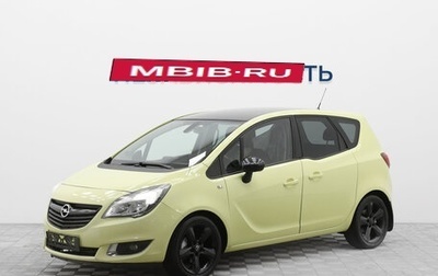 Opel Meriva, 2014 год, 815 000 рублей, 1 фотография