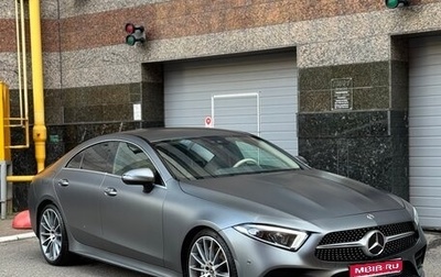Mercedes-Benz CLS, 2021 год, 6 400 000 рублей, 1 фотография