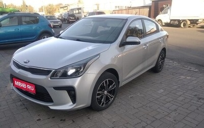 KIA Rio IV, 2018 год, 1 450 000 рублей, 1 фотография