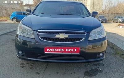 Chevrolet Epica, 2011 год, 1 050 000 рублей, 1 фотография