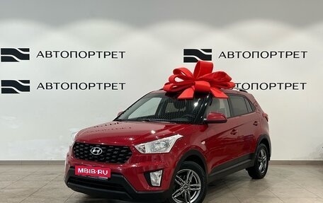 Hyundai Creta I рестайлинг, 2020 год, 1 649 000 рублей, 1 фотография