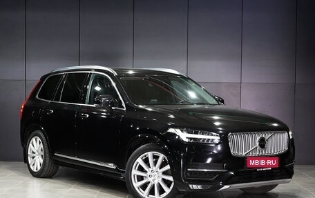 Volvo XC90 II рестайлинг, 2019 год, 4 470 000 рублей, 3 фотография