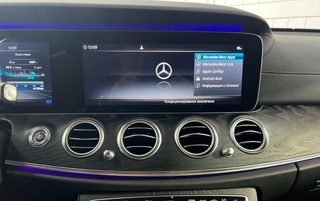 Mercedes-Benz E-Класс, 2019 год, 2 950 000 рублей, 5 фотография
