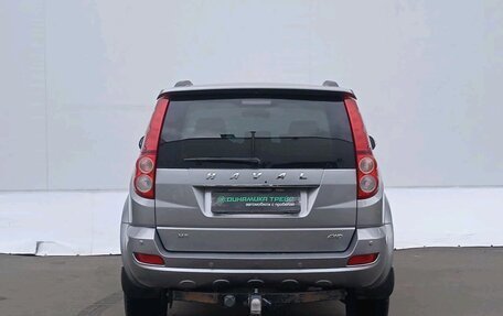 Haval H5 I, 2020 год, 1 745 000 рублей, 7 фотография