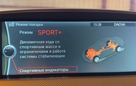 BMW 6 серия, 2011 год, 2 080 000 рублей, 29 фотография